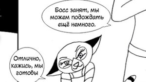 Глупый лис┃Часть 3┃Метка┃Зверополис┃Озвученный комикс┃Loki & Snack