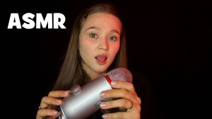 АСМР прихлебывание, плямканье, трепетание языка, звуки рта 👅 ASMR slurping, mouth sounds