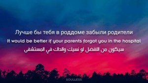 Asanrap - шома тигр Lyrics (مترجم)
