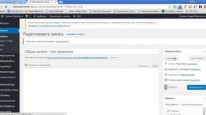Как вставить гиперссылку в статью