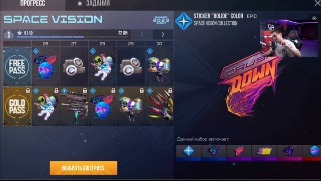 Стрим Терса ( Скамья мамонтов) @capsarena смотреть онлайн