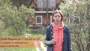 Продано! Дом 36 кв.м., земля 12 соток, п Крутиха, АН Мегамир Елена Майданова 89089282536