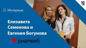 Что такое RTB-реклама и как она развивается?