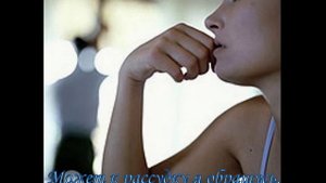 Запретная любовь