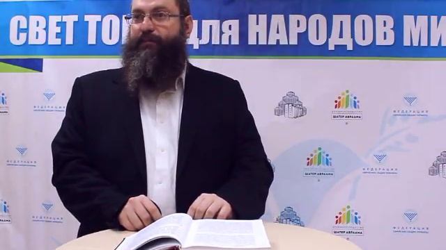 Мистическое значение Йом-Кипура. Часть первая. 24.09.2017. Рав Дов Бер Байтман смотреть онлайн