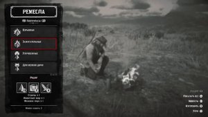 Red Dead Redemption 2 Разрывные стрелы Зажигательные стрелы изготовление и проверка