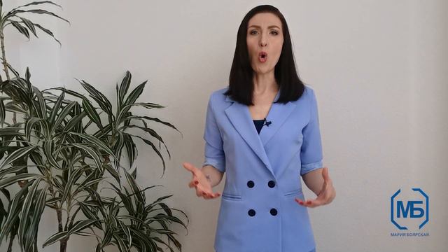 Как правильно работать со скороговоркой? Мария Боярская, тренер по речи и публичным выступления смотреть онлайн