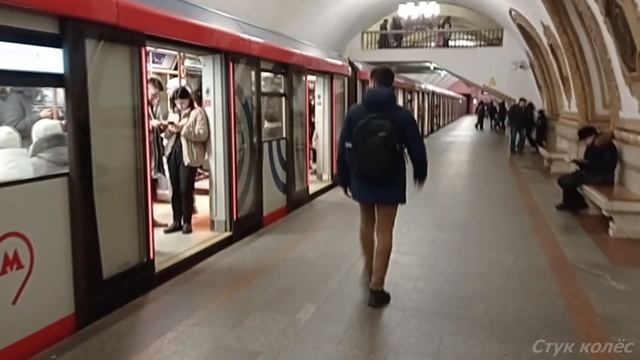 На станции метро КИЕВСКАЯ Московского метро / At the metro station Kievskaya of the Moscow Metro смотреть онлайн