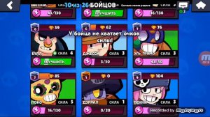 Ждал биби а выпал сами посмотрите и узнайте!