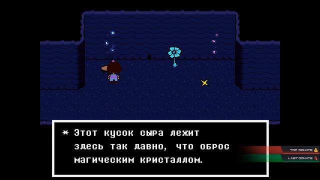 Подземная упоротость в Undertale #2 смотреть онлайн