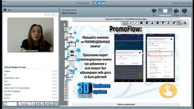 Актуальный рекрутинг в инстаграм бесплатными роботами| Бесплатные приложения
