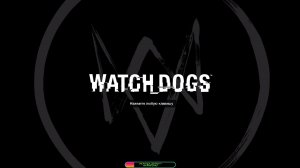 💝1й ДР канала🥳🥳🥳.Прохождение игры Watch Dogs. Прохождение #2.💝