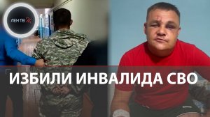 Избили инвалида СВО и сорвали медали | На ветерана ЧВК Вагнер напала пьяная толпа | ЧП в Забайкалье