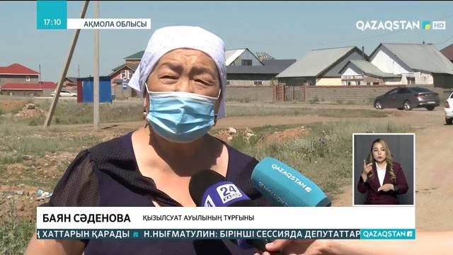 30.06.2021 - Ақпарат - 17:00 (Толық нұсқа) смотреть онлайн