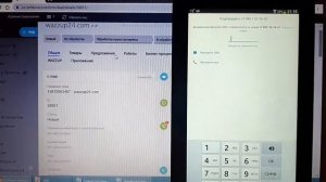WhatsApp  на городской номер и в CRM