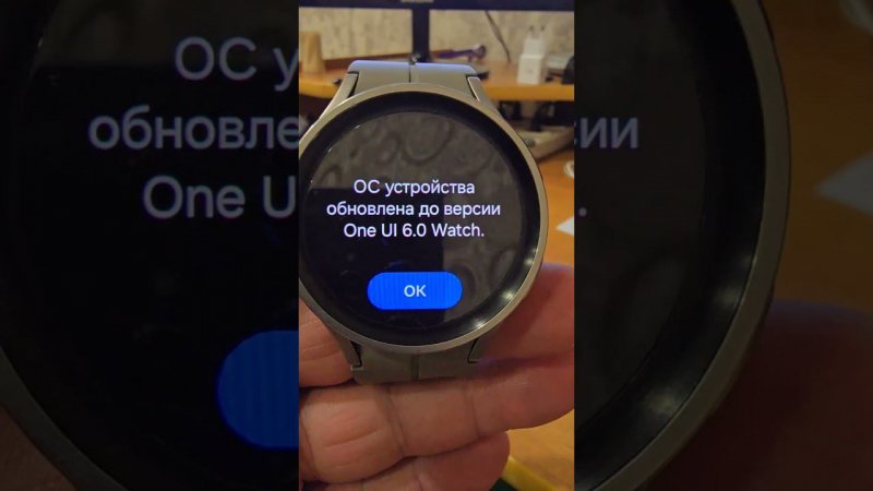 ONE UI 6.0 WATCH обновил в России