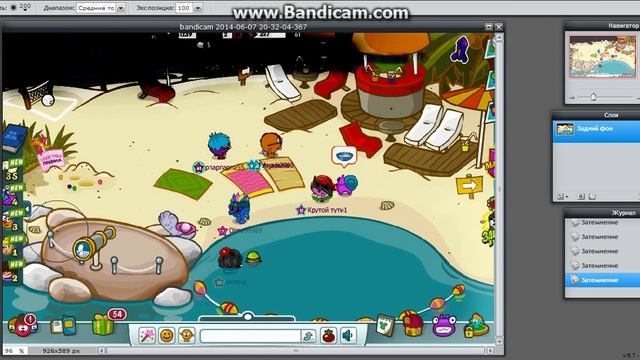 Как делать ночь в шарараме фотошопом