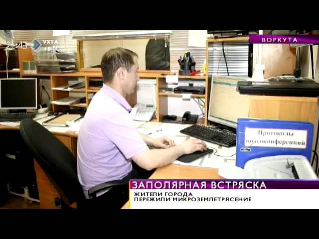 Заполярная армавир