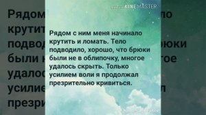 Юнмины (Омегаверсия) ¶Фанфик: Чёрный лебедь¶ [часть: 8]