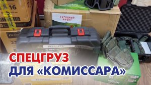 Народный фронт отправил дорогое оборудование в зону СВО