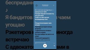 чем короче каблуки
