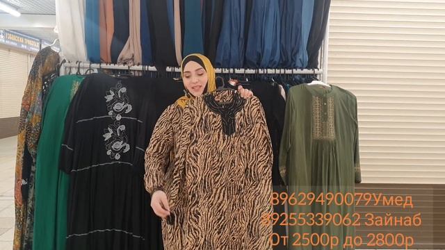 АЙ ?МАШАЛЛАХ? ИНА КУРТАХОИ? ФАСОН ТАМОШО КУНЕН АКУ? смотреть онлайн