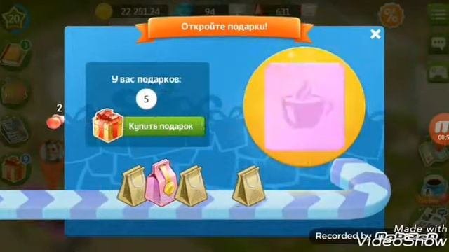 КОФЕЙНЯ?ОТКРЫВАЕМ ПОДАРКИ?ИГРАЕМ В КОФЕЙНЮ❤МОЯ КОФЕЙНЯ❗