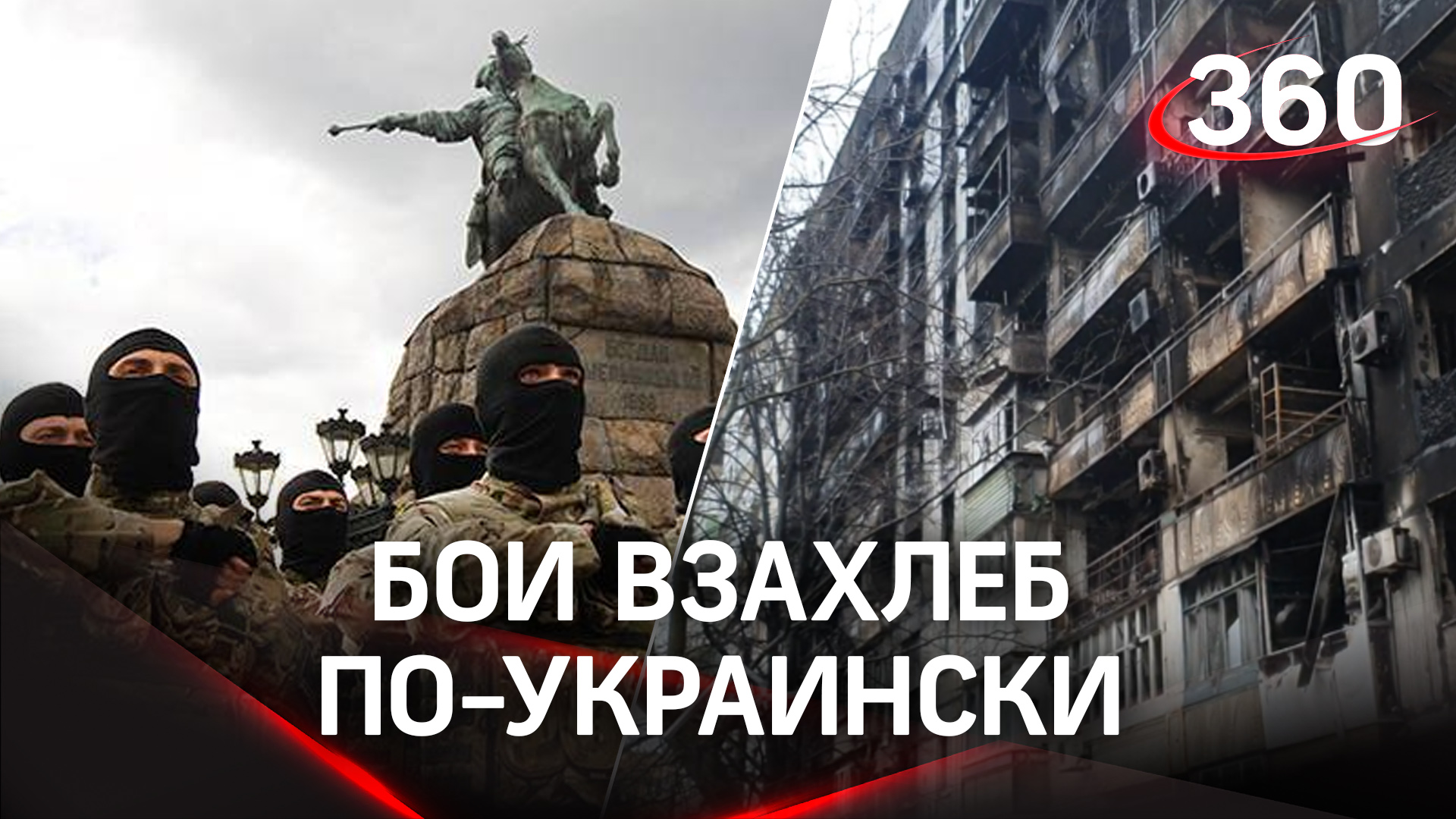 Киев собирался затопить Херсонщину, чтобы попытаться остановить Россию
