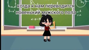 реакция Великий из бродячих псов на Дазая 1/?