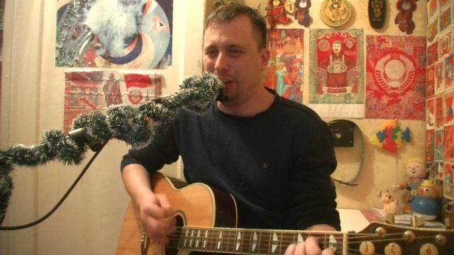 Владимир Ветрав. Сектор Газа. ПЕРДУН.( кавер сектор газа)