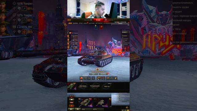 ПРИБЛИЖАЕМСЯ КО ВТОРОЙ ОТМЕТКЕ НА МАНТИКОРЕ (Шортс формат) // СТАРТ С 75% - СЕРИЯ №4 смотреть онлайн