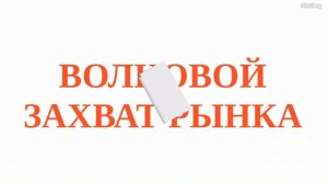 Внимание! Предрегистрация! Действуй правильно, быстро и решительно!