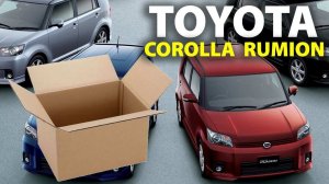 Toyota Corolla Rumion, 2010г, комплектация "G", пробег: 128000км., аукционная оценка: 4балла.