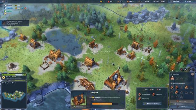 Northgard 2x2, Рейтинг Клан Волка смотреть онлайн