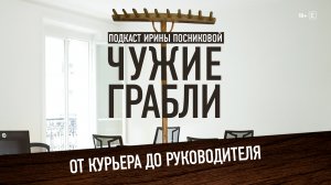 IT компания - все хотят попасть, а кому доступно?