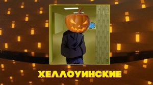 Все виды ЗАНУД в закулисье - 10 видов, Боссы зануд