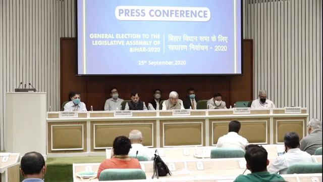 बिहार विधानसभा चुनाव का ऐलान смотреть онлайн