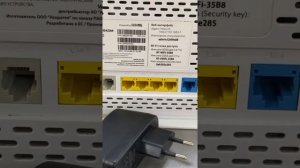 П105 роутер Ростелеком Innbox E80