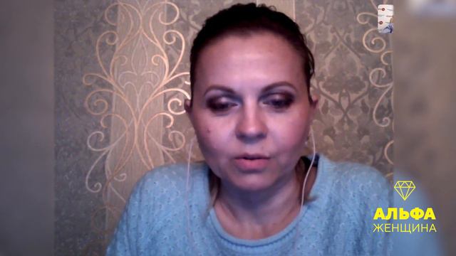Как выйти из глубокой депрессии и начать жить заново? Отзыв участницы о программе "Альфа-женщина"