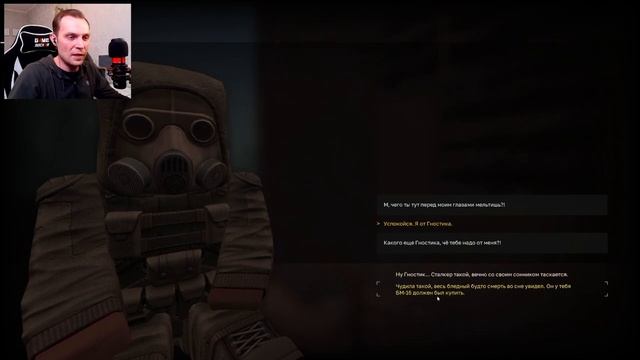 Сталкрафт 2023 ☢АО 1 БРОДЯГА! КРАФТ ТОП ОРУЖИЯ В СТАЛКРАФТ! StalCraft мой новый апгрейд смотреть онлайн