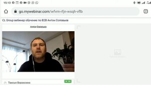 Пуш уведомления. Что это такое