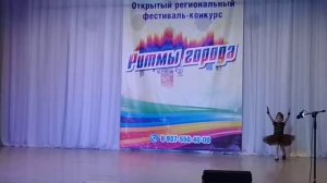 танец Прадедушка