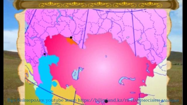 1 тоқсан Қазақстан тарихы 9 сынып 5 сабақ сонгы смотреть онлайн