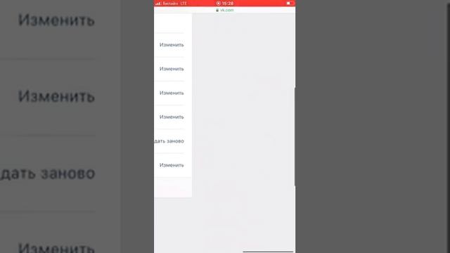 Как УДАЛИТЬ страницу ВКонтакте с ТЕЛЕФОНА 2020