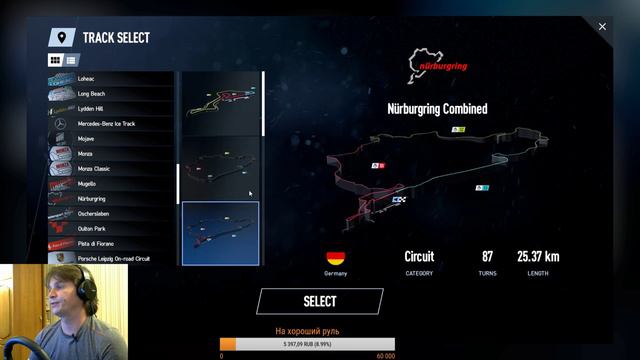 Project Cars 2. Sonchyk Championship. Nordschleife. GT3. смотреть онлайн