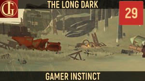 ПРОХОЖДЕНИЕ LONG DARK   ЧАСТЬ 29 - НАЖИТОЕ НЕПОСИЛЬНЫМ ТРУДОМ