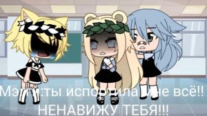 🌸Мини фильм~ добрая душа~🌸