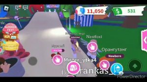 ЧТО ДАЮТ ЗА ЯПОНСКОЕ ЯЙЦО В АДОПТ МИ/// ШОК ТРЕЙДЫ