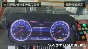 led приборная панель для Toyota Prado