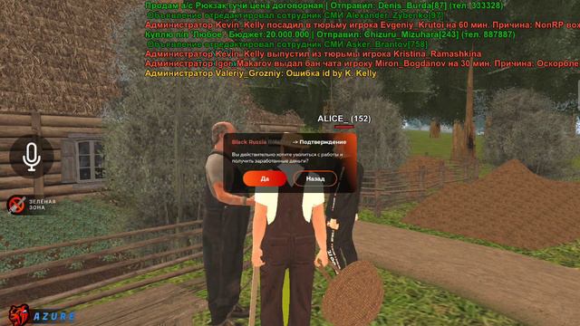 САМАЯ ПРИБЫЛЬНАЯ РАБОТА НА BLACK RUSSIA CRMP!РАБОТА ФЕРМЕРА НА 1 УРОВНЕ! 40k+ В ЧАС! смотреть онлайн